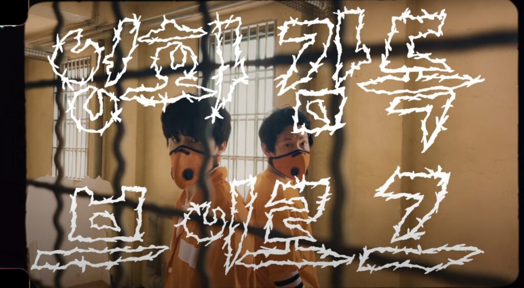 영화감독 구교환 브이로그 스틸컷 1