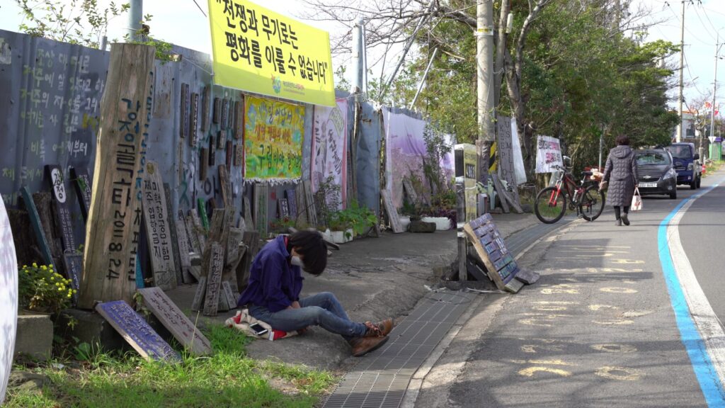 평화가 사람 속을 걸어다니네 스틸컷 1