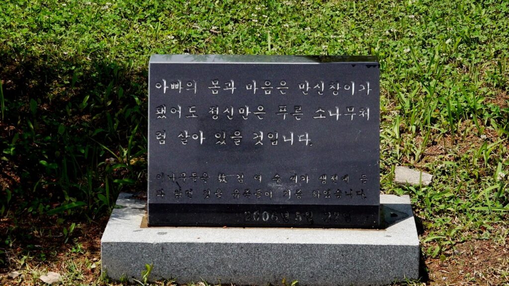 행진대오의 죽은 원혼들 스틸컷 4