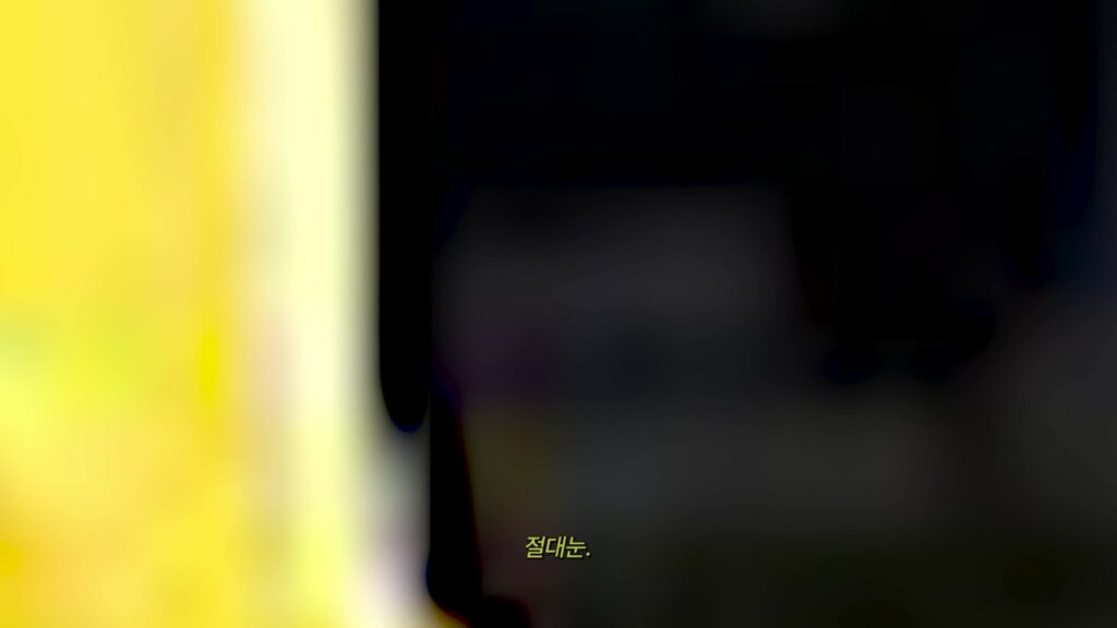 로봇이 아닙니다. 스틸컷 5