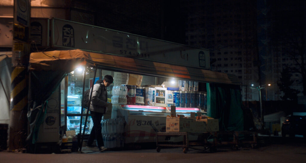 가정동 스틸컷 3