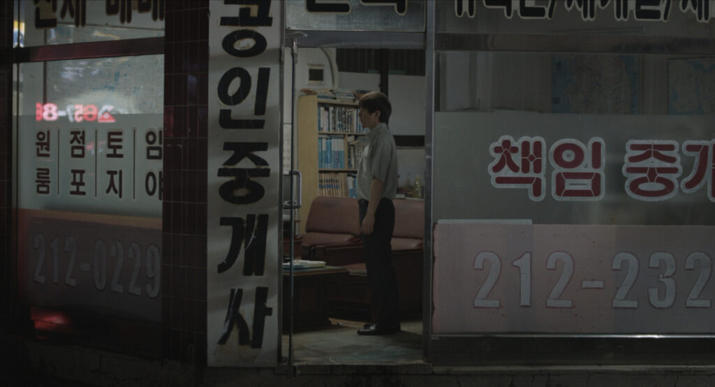 어나더타운 스틸컷 3