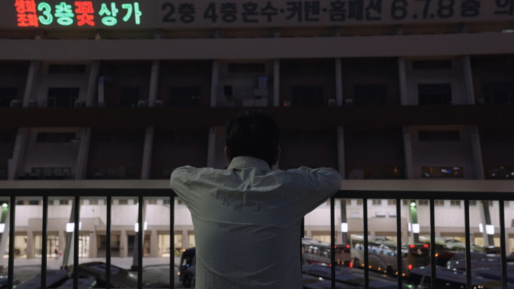 늦더위 스틸컷 1