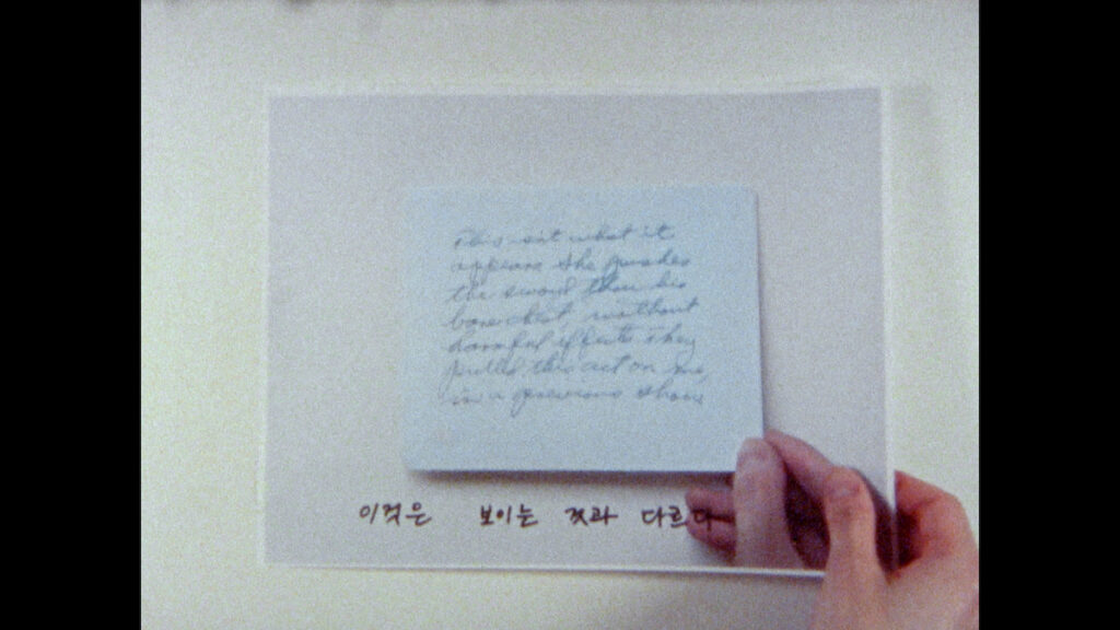 이것은 보이는 것과 다르다 스틸컷 3