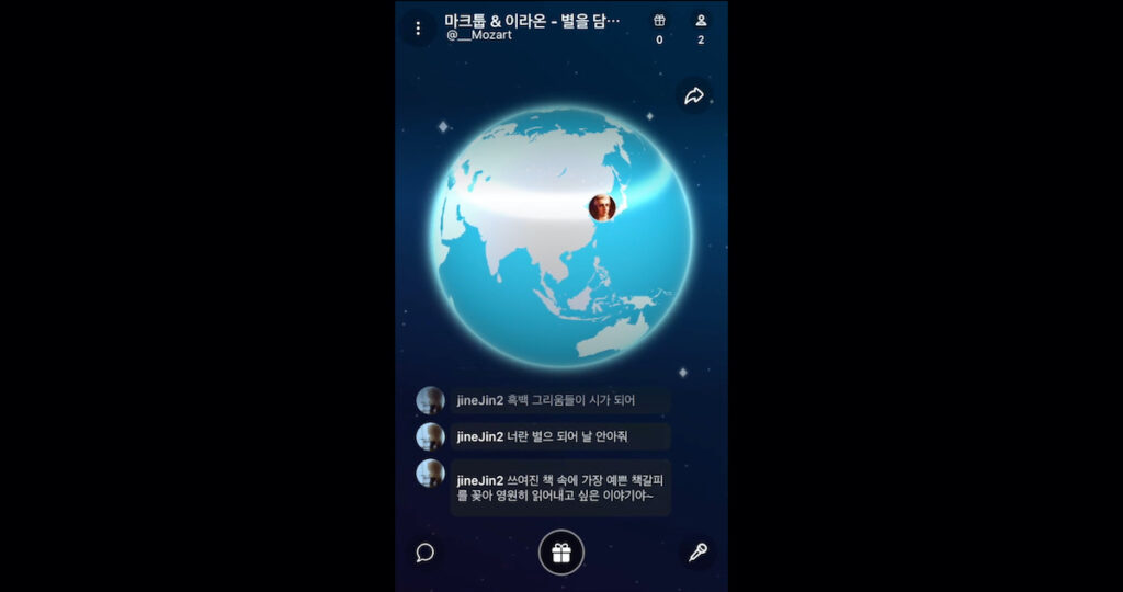 표류자들 스틸컷 3