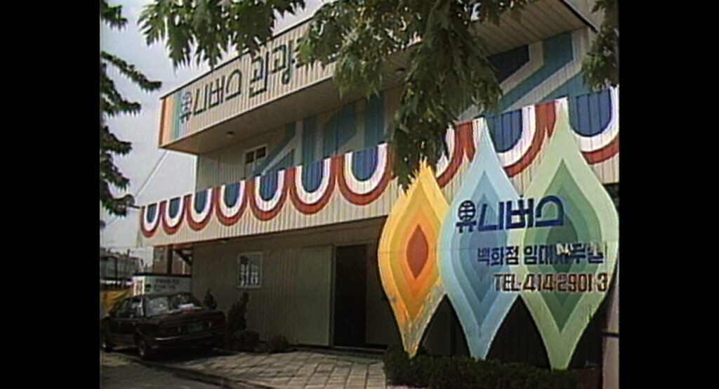 유니버스 스틸컷 4