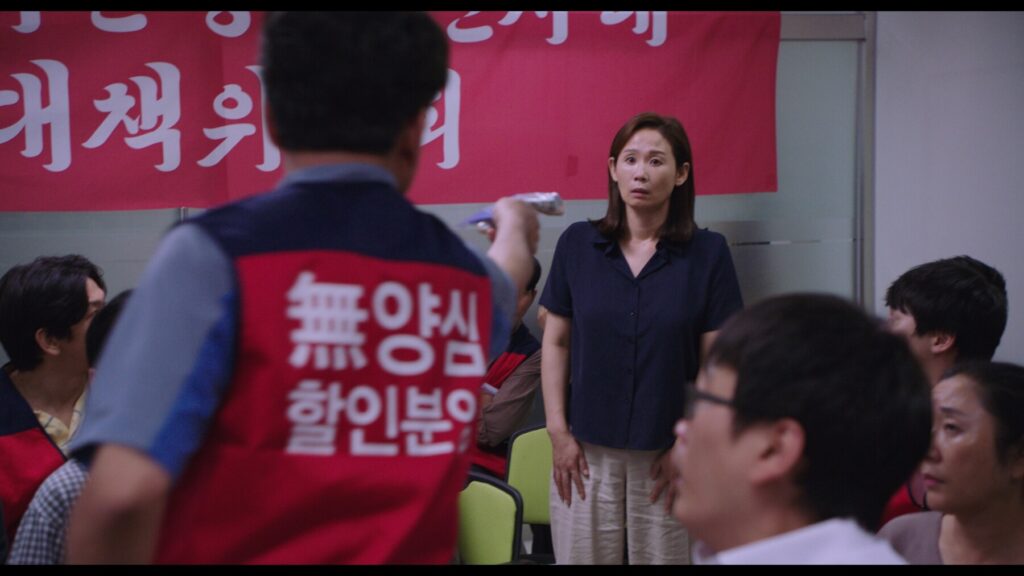 드림팰리스 스틸컷 1