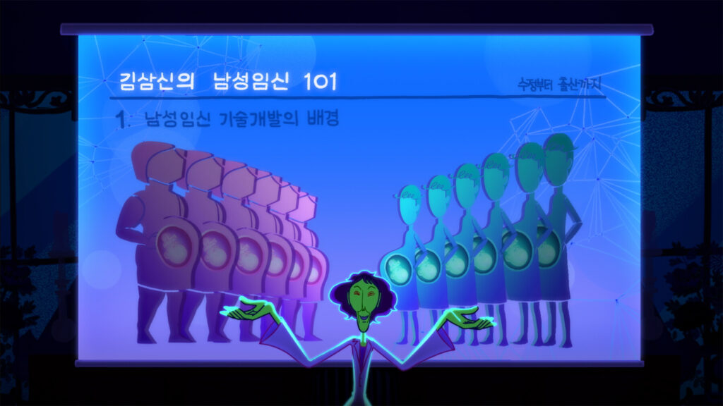 안 할 이유 없는 임신 스틸컷 3