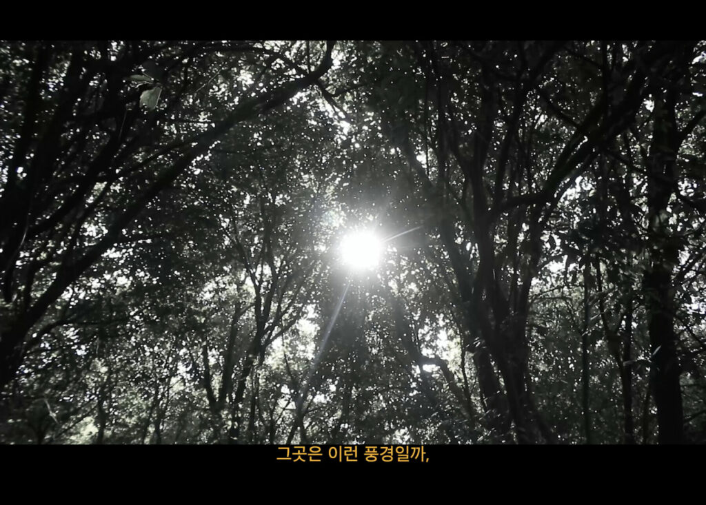 유령의 풍경 스틸컷 2