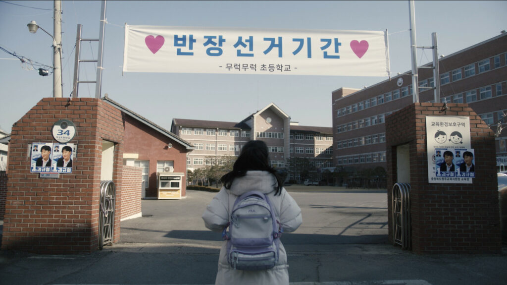 버거송 챌린지 스틸컷 2