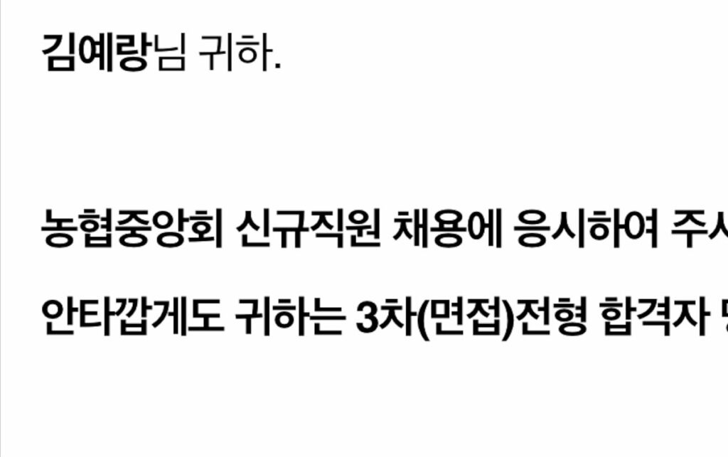그녀는 왜 사과를 따먹었을까 스틸컷 3