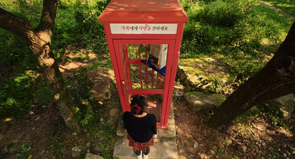 다음 중 마리아가 전화를 건 목적은? 스틸컷 2