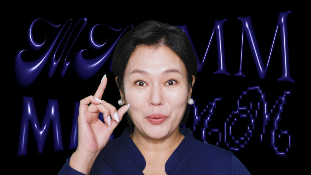 음어오아 스틸컷 3