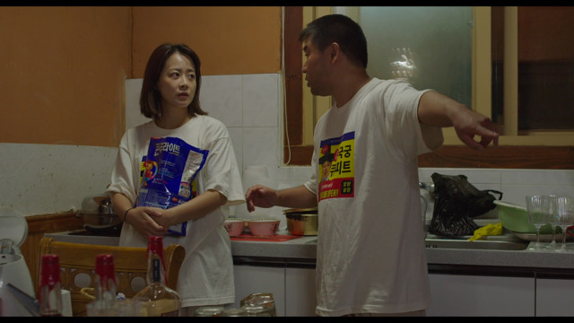 고백하지마 스틸컷 4