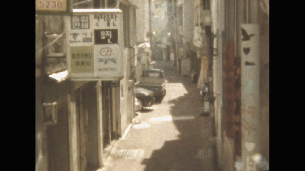 무빙 아웃 스틸컷 3