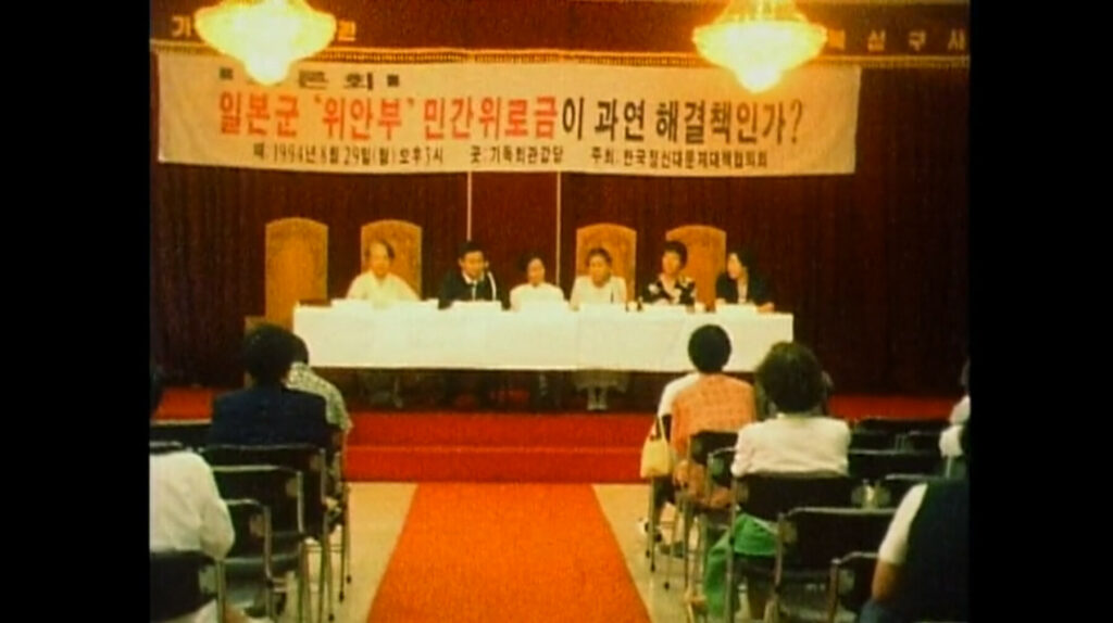 낮은 목소리 – 아시아에서 여성으로 산다는 것 스틸컷 3