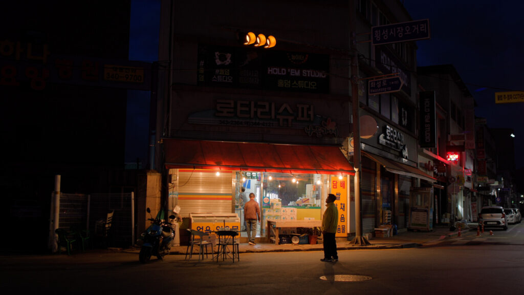 로타리의 한철 스틸컷 4