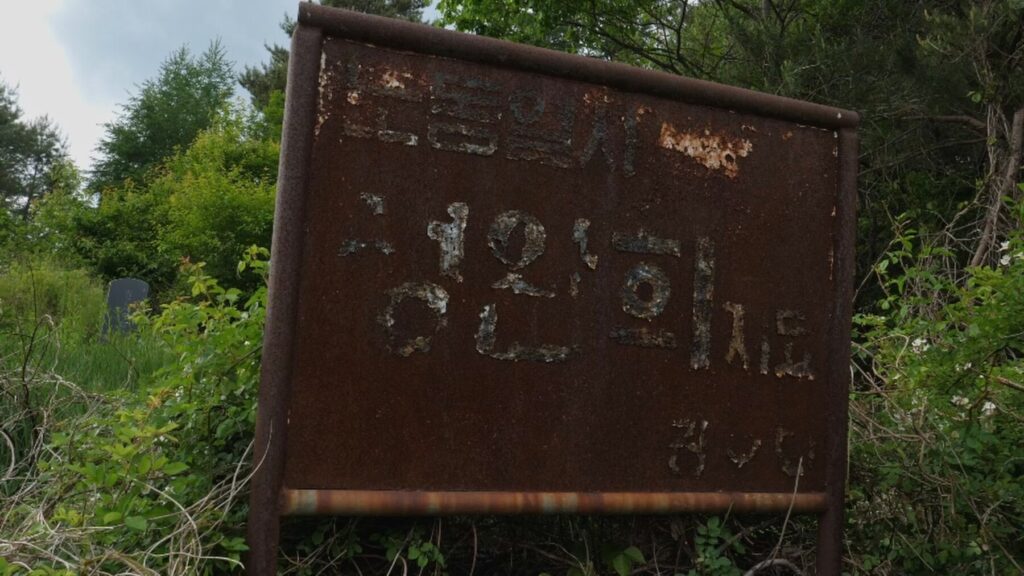 이슬이 온다 스틸컷 5
