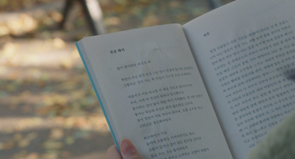 이상현상 스틸컷 2
