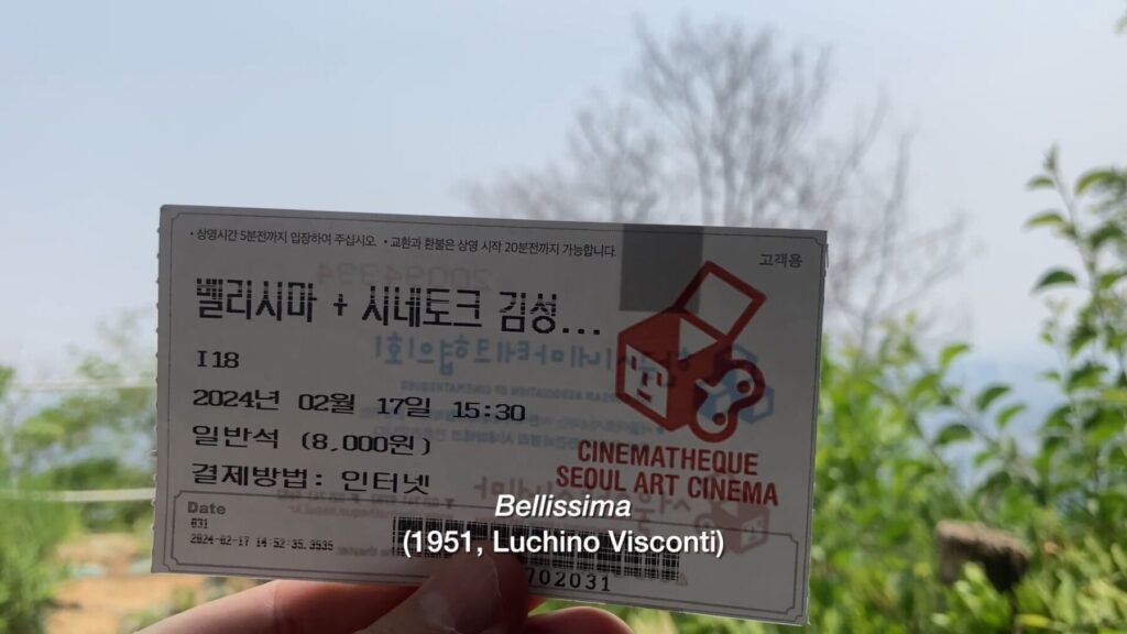 서울아트시네마 가는 길 스틸컷 2