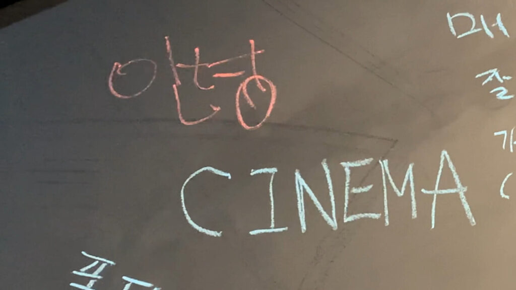 서울아트시네마 가는 길 스틸컷 3