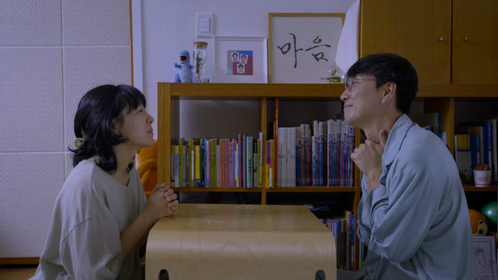 그래도, 사랑해. 스틸컷 2