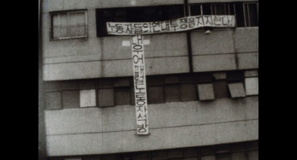 부활하는 산하 스틸컷 2