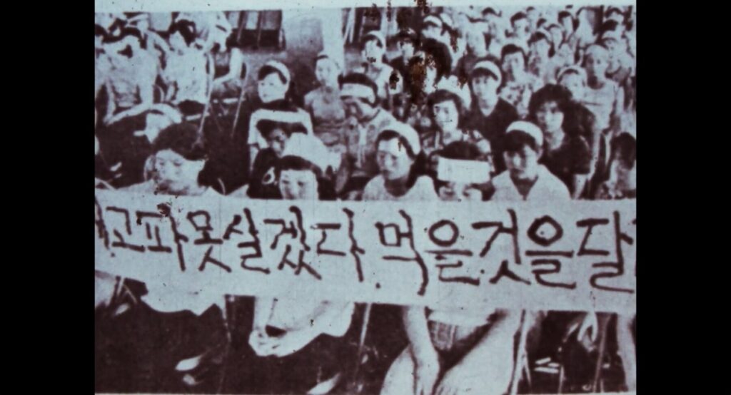전진하는 노동전사 스틸컷 2