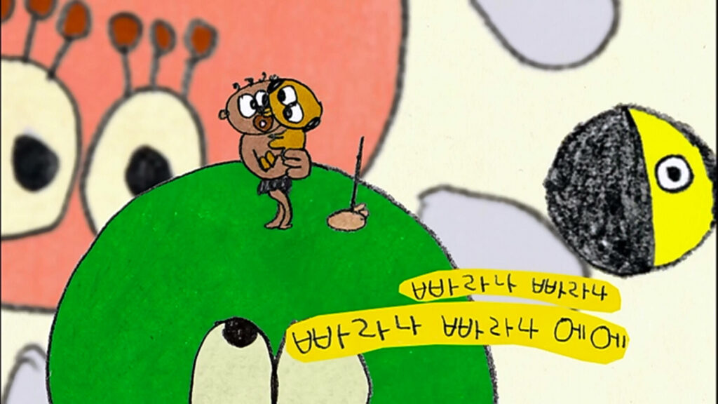띠띠리부 만딩씨 스틸컷 3