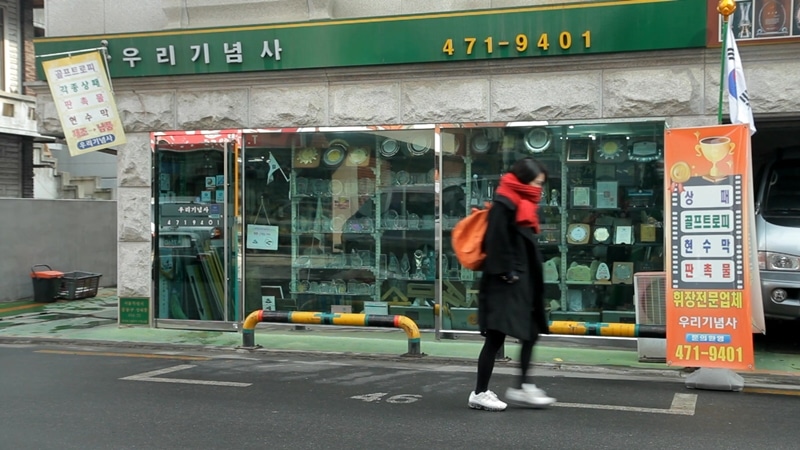 자기만의 방 스틸컷 1