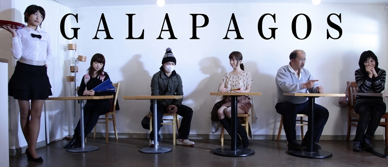 GALAPAGOS 스틸컷 1