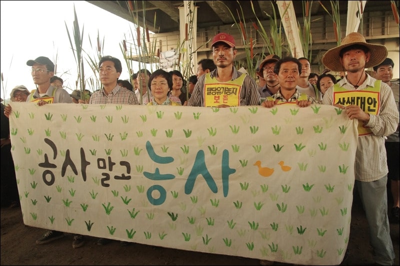 두물머리 스틸컷 1