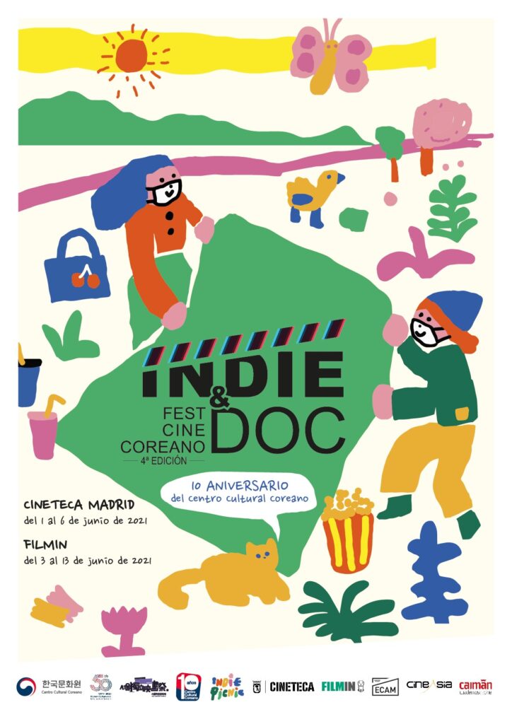 제4회 인디&다큐 한국영화제 (IV INDIE&DOC Fest Cine Coreano)